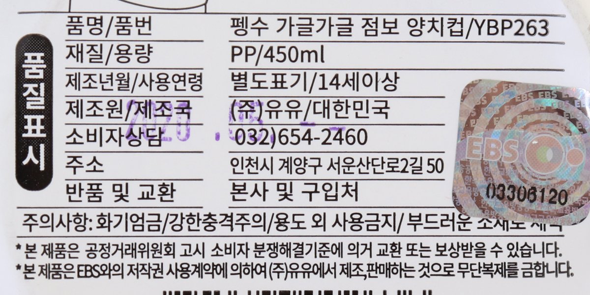 품질표시이미지1