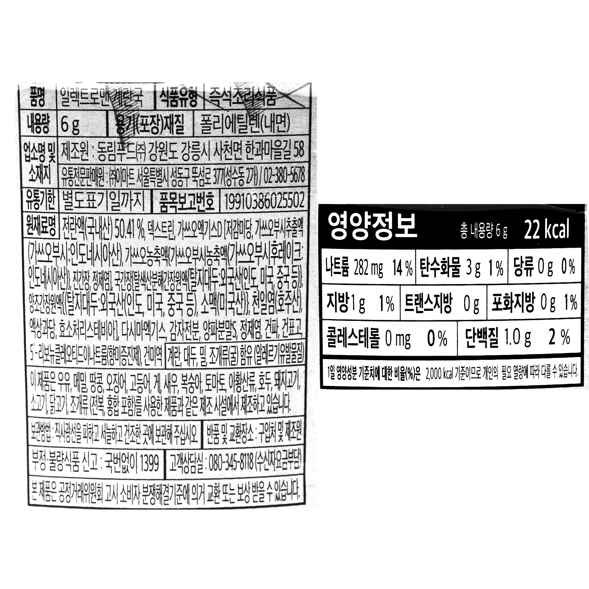 품질표시이미지1