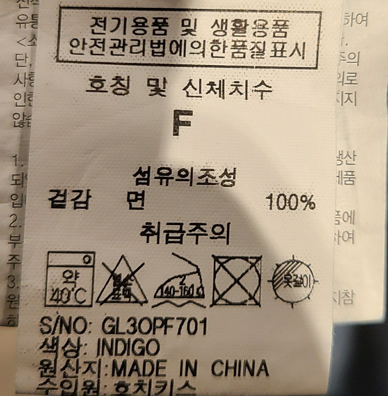 품질표시이미지1