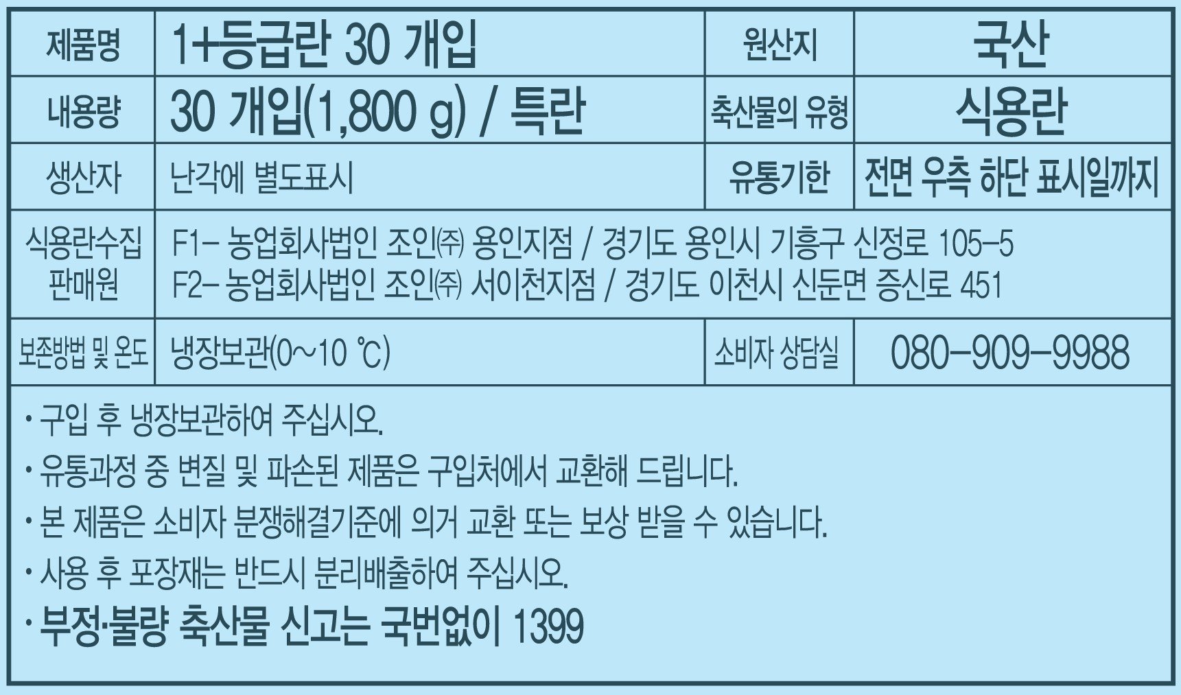 품질표시이미지1