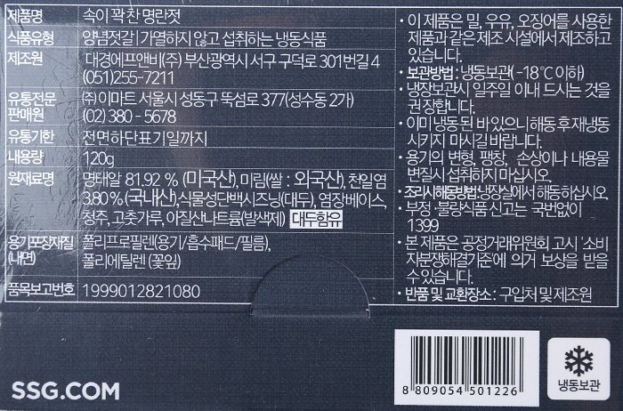 품질표시이미지2