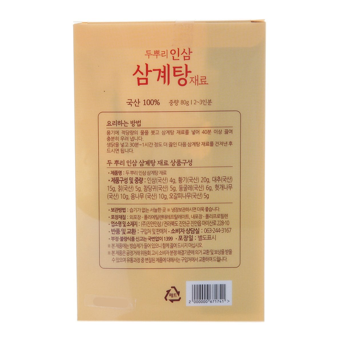 상품 이미지3