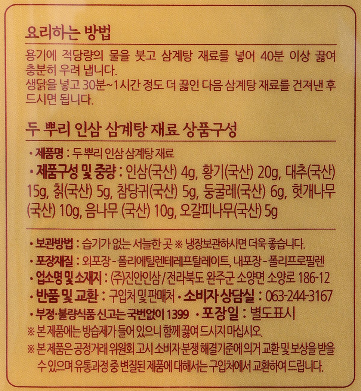 품질표시이미지1