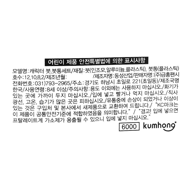 품질표시이미지1