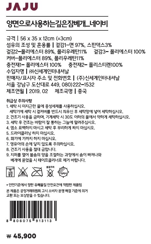 품질표시이미지1