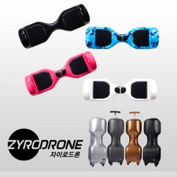 [캐리어포함]투휠보드/전동휠/전동보드 자이로드론 ZYRODRONE A1 + Carrier 패키지