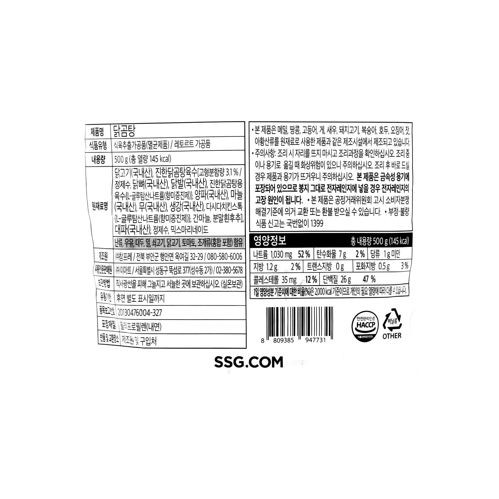 품질표시이미지1