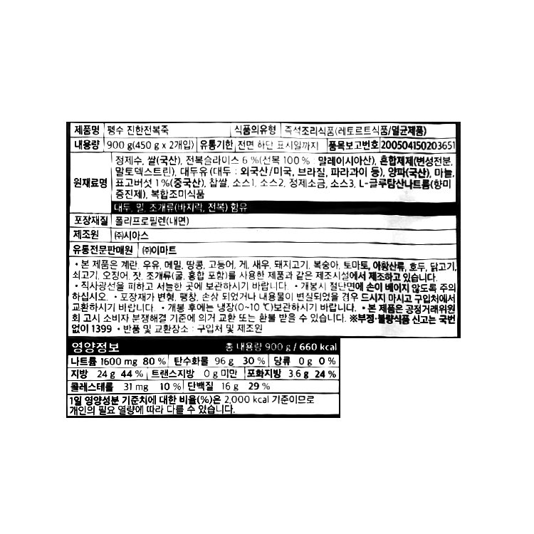 품질표시이미지1