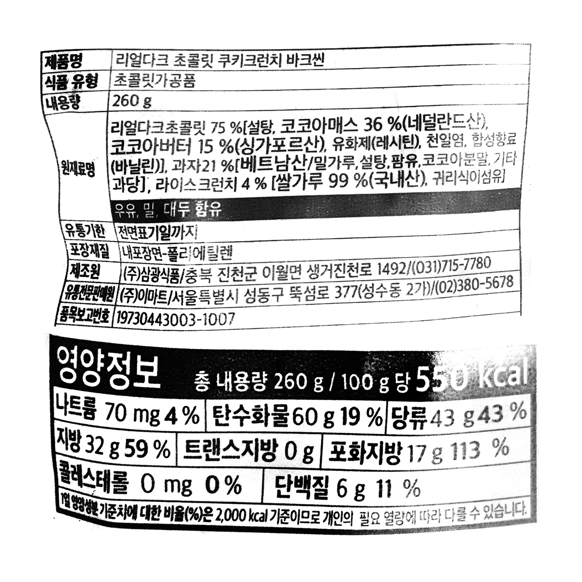 품질표시이미지1