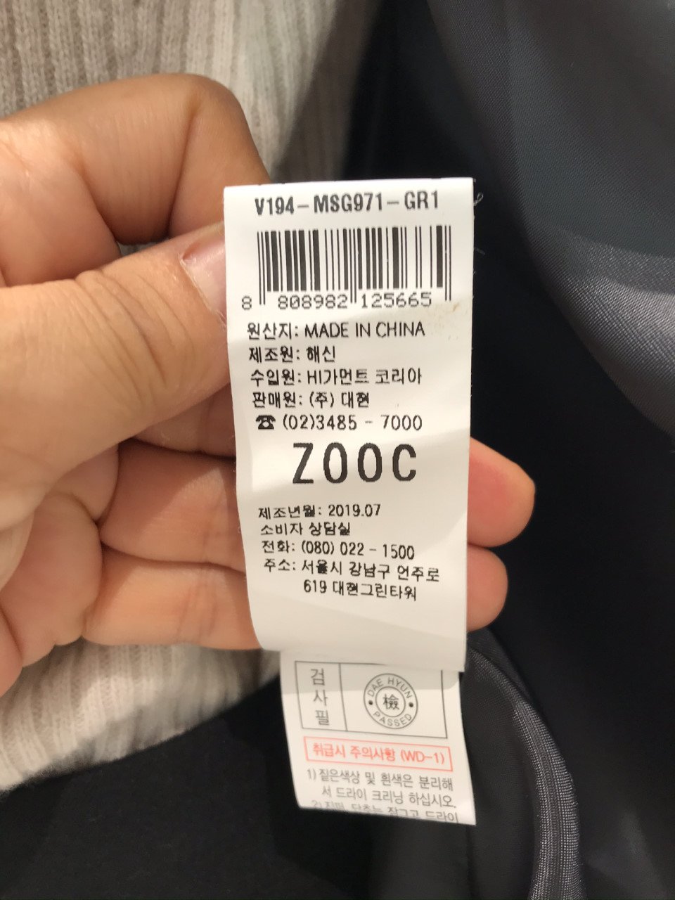 품질표시이미지2