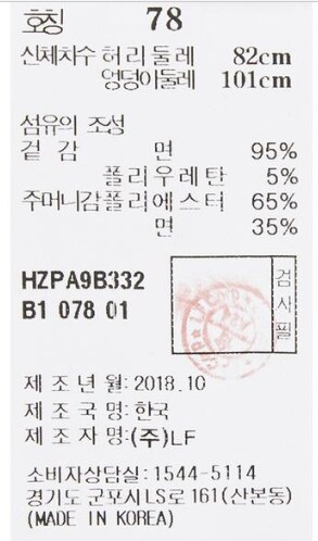 품질표시이미지1