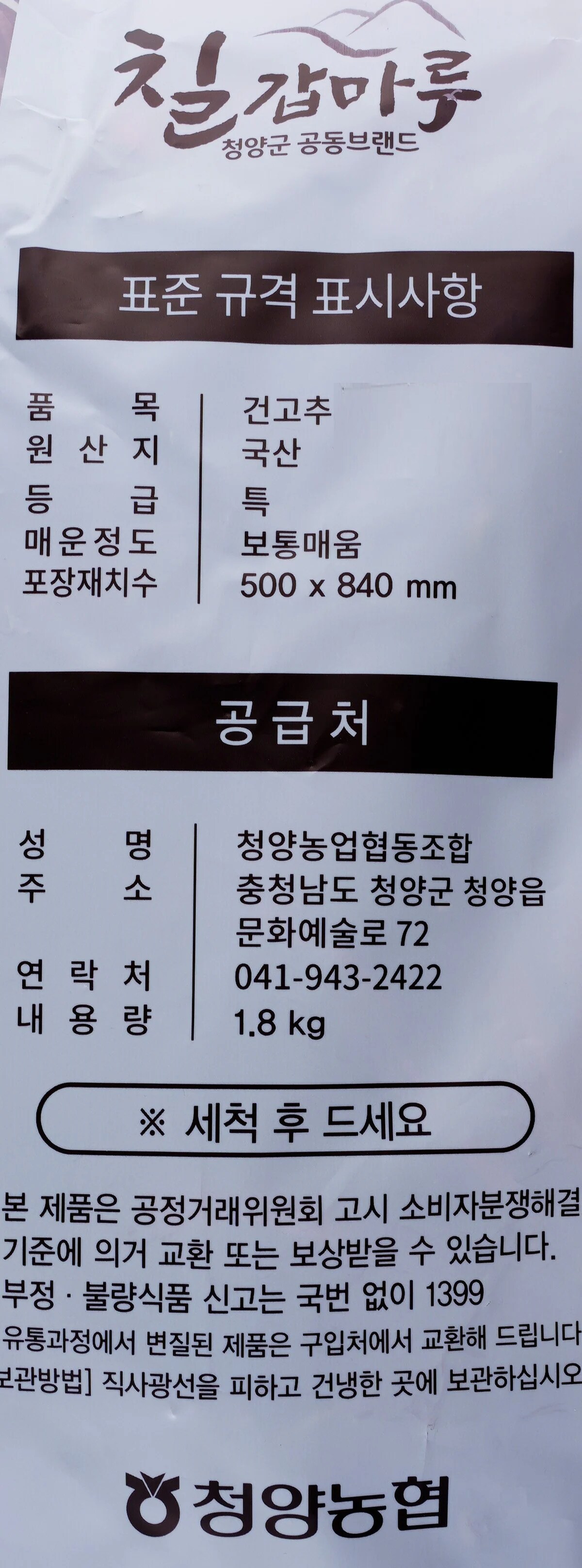 품질표시이미지1