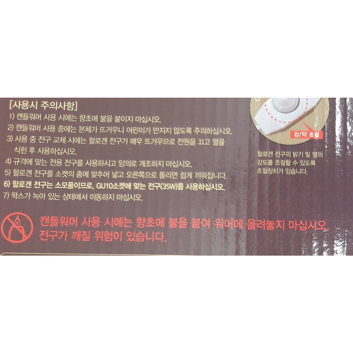 상품 이미지5