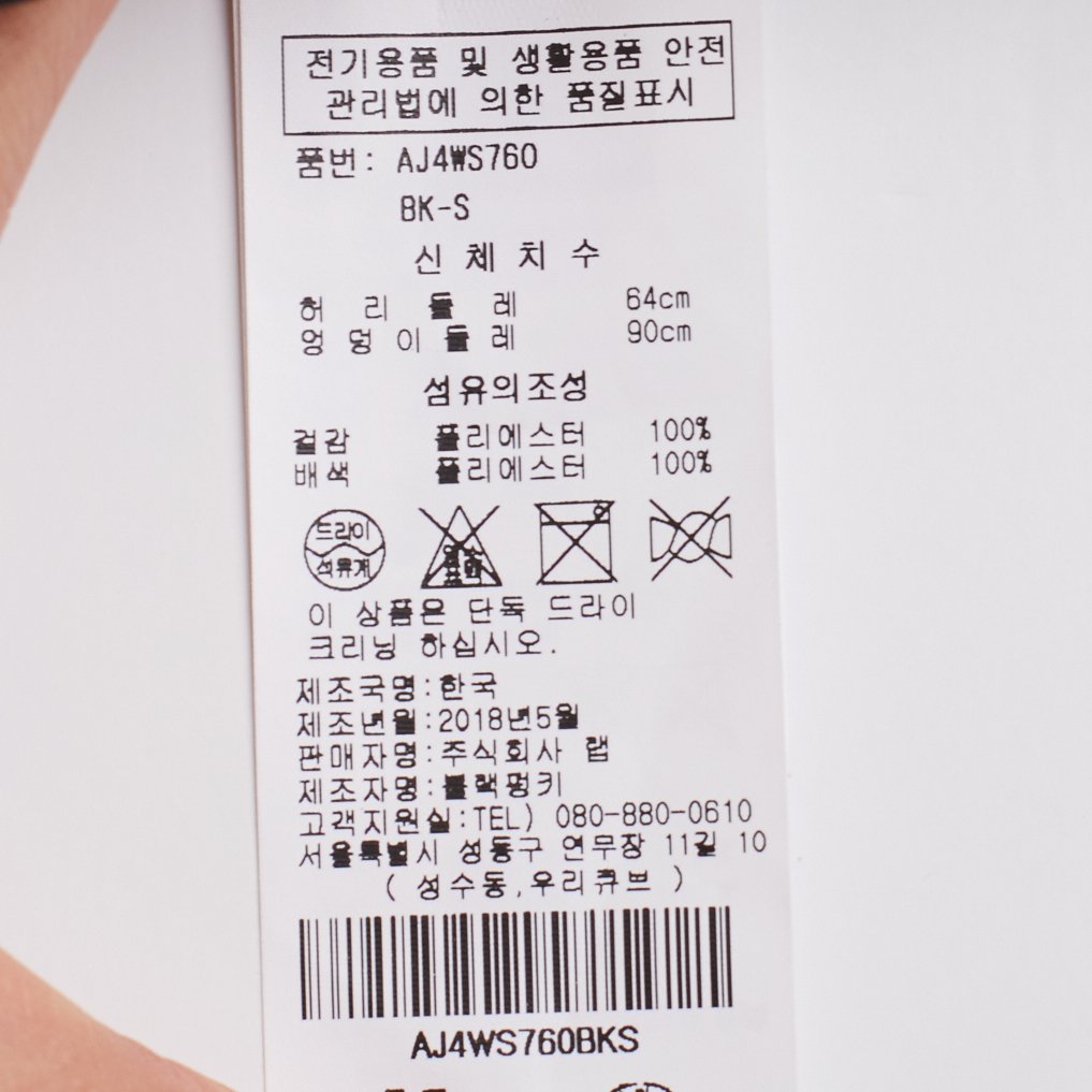 품질표시이미지1