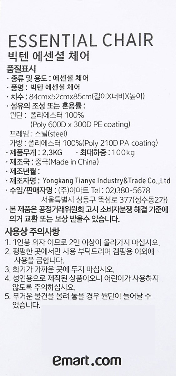 품질표시이미지1