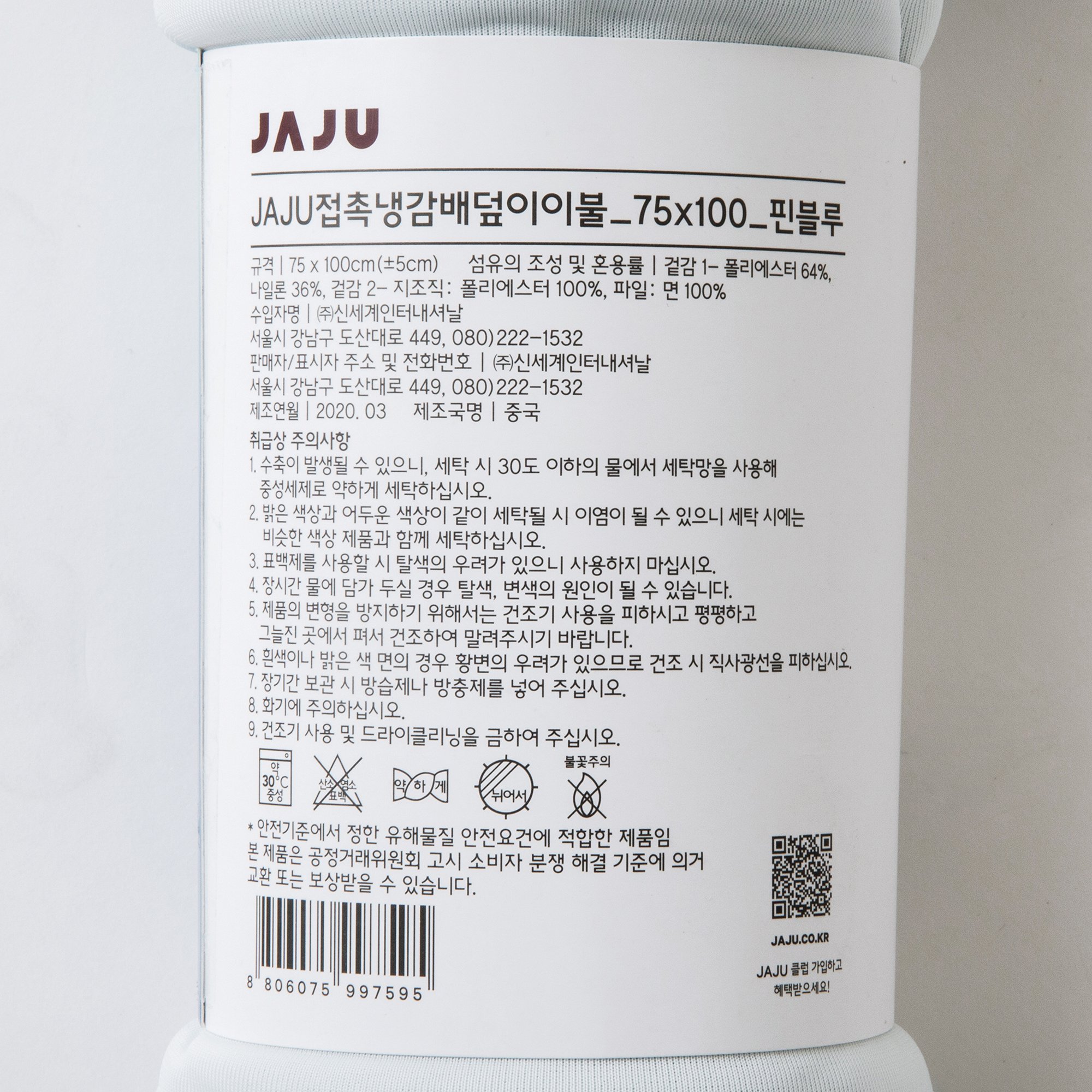 품질표시이미지1