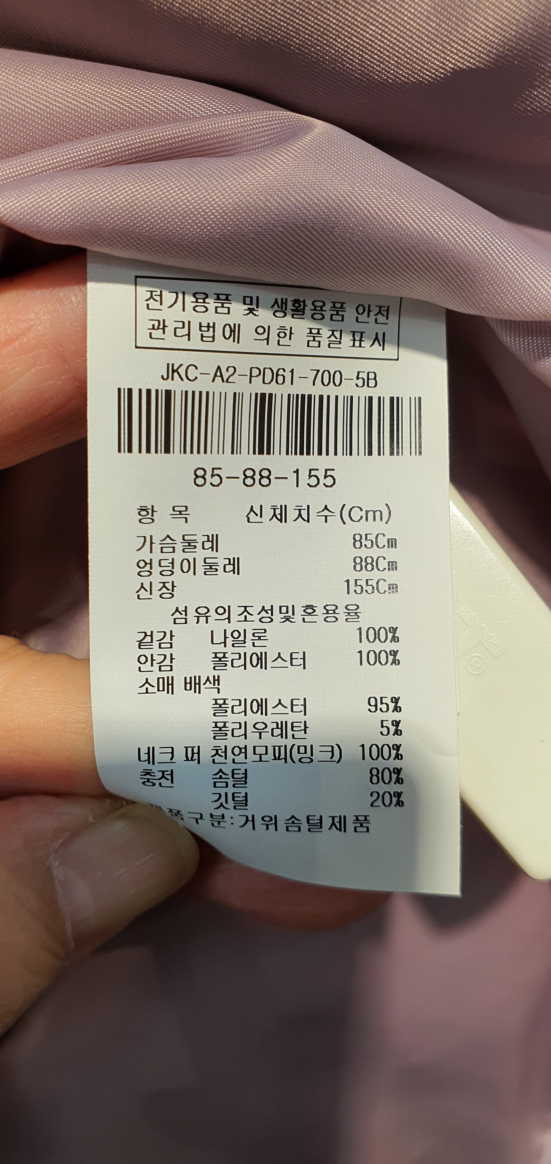 품질표시이미지2
