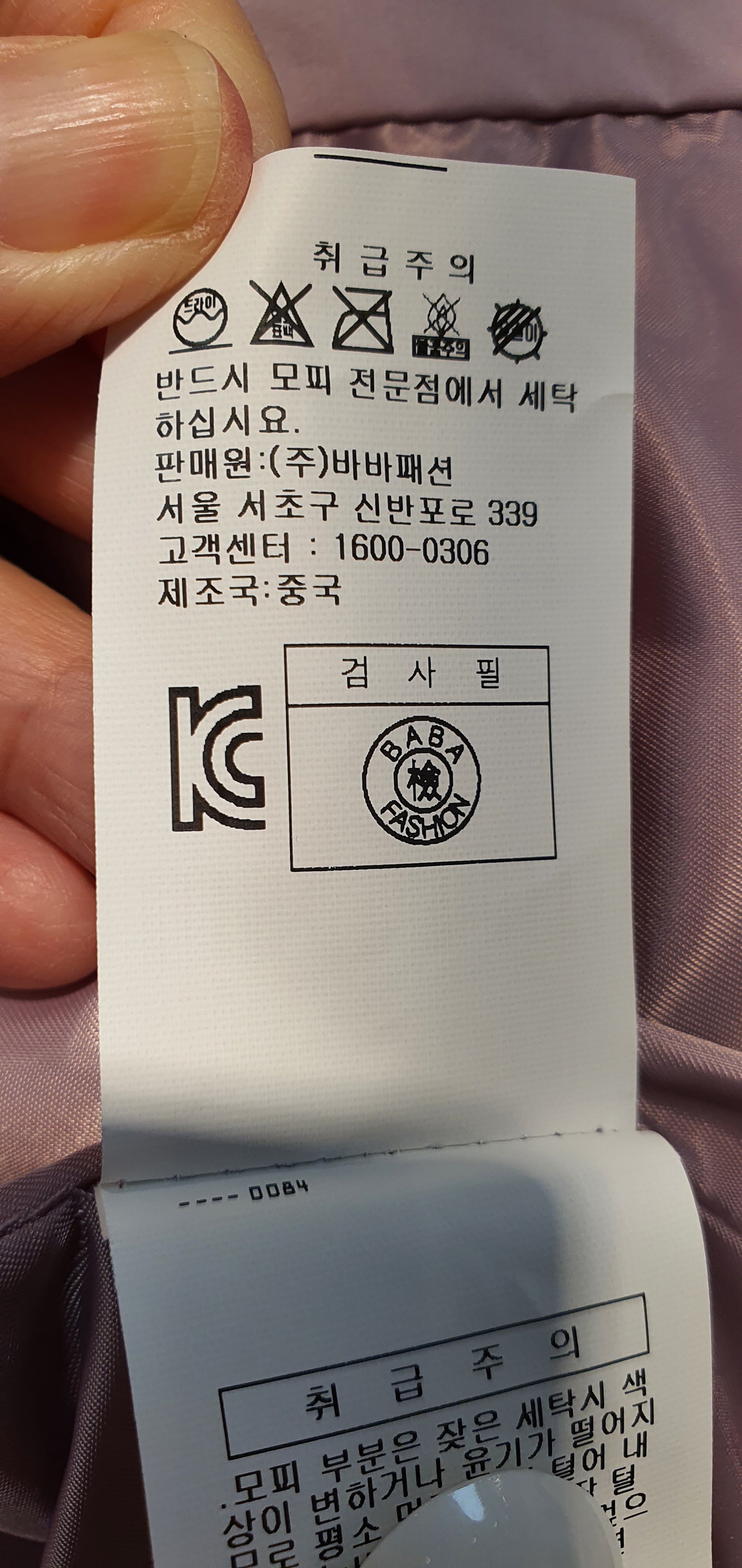 품질표시이미지3