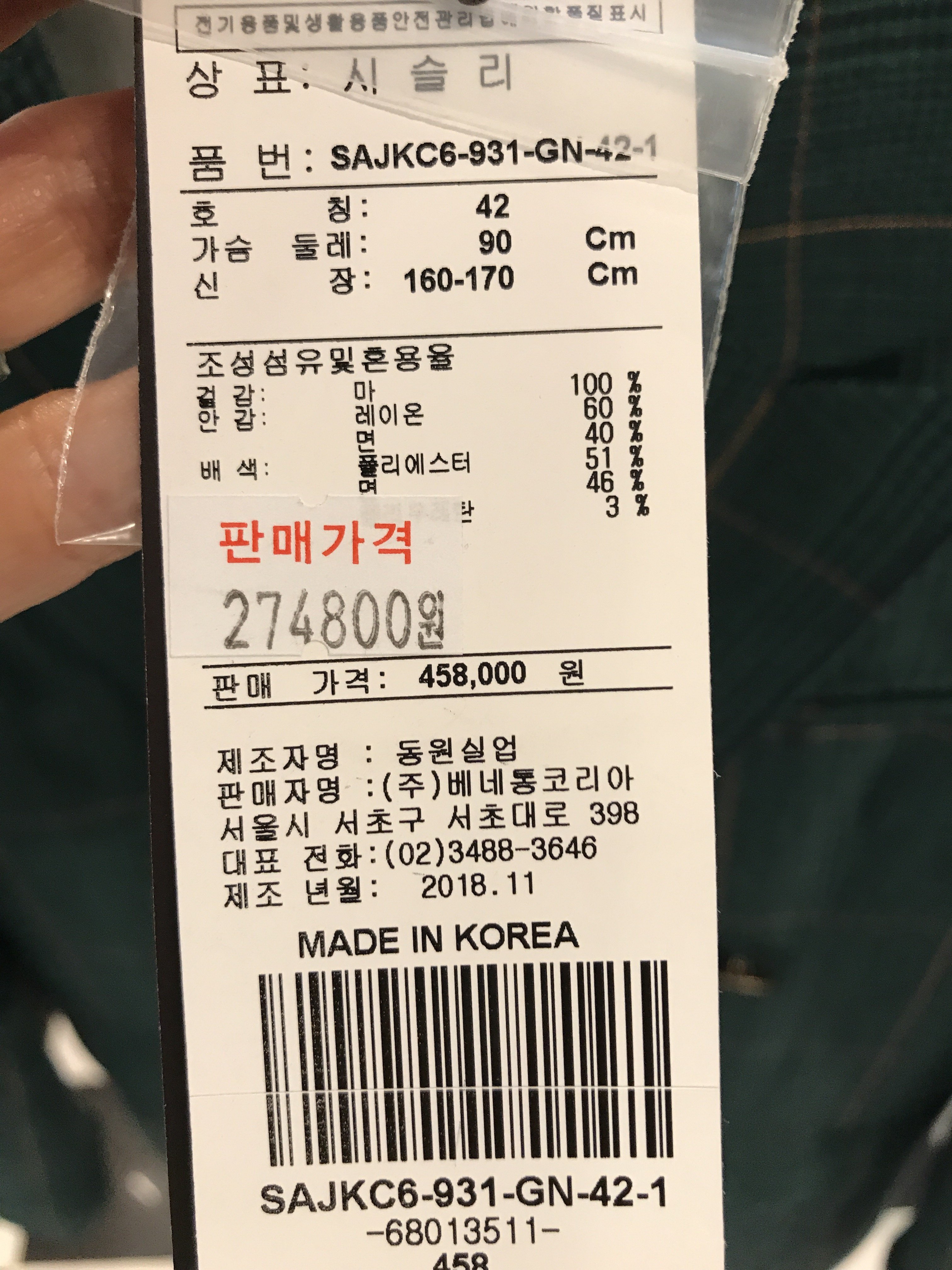 품질표시이미지1