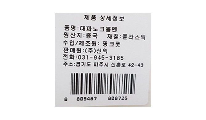 상품 이미지1
