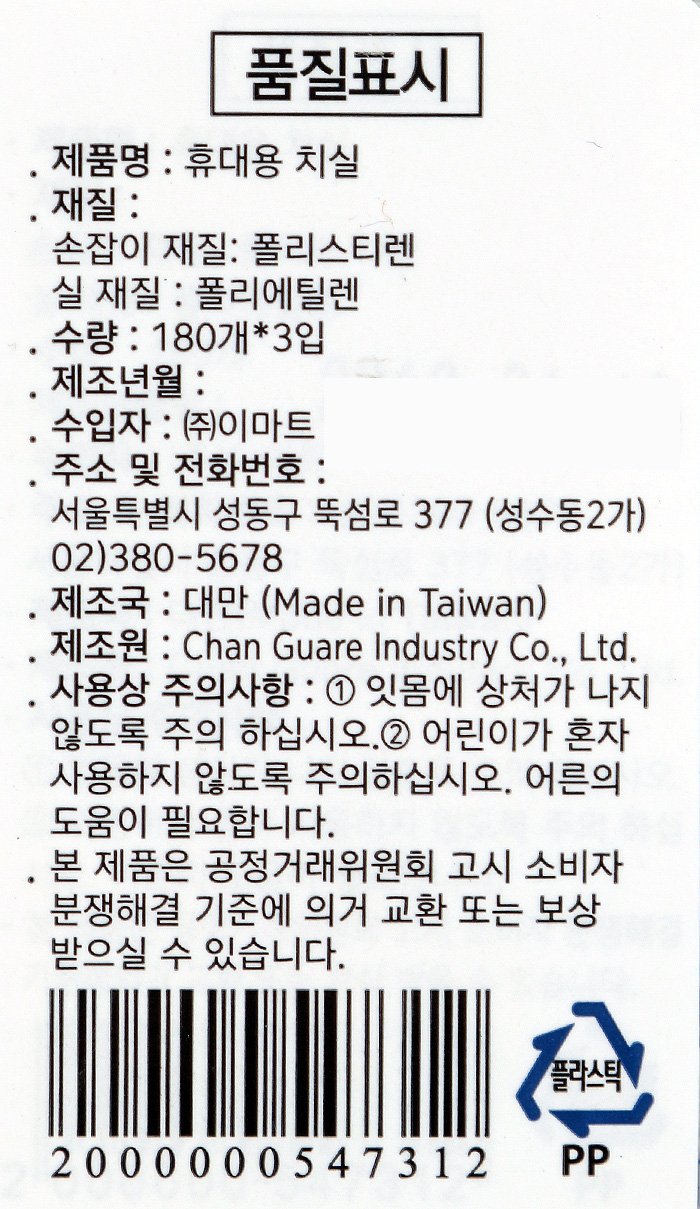 품질표시이미지1