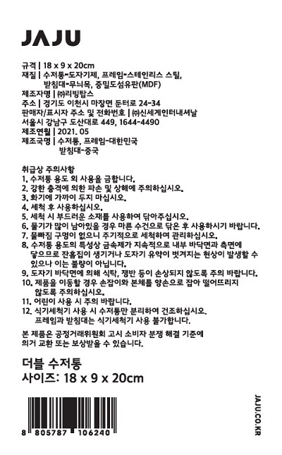 품질표시이미지1