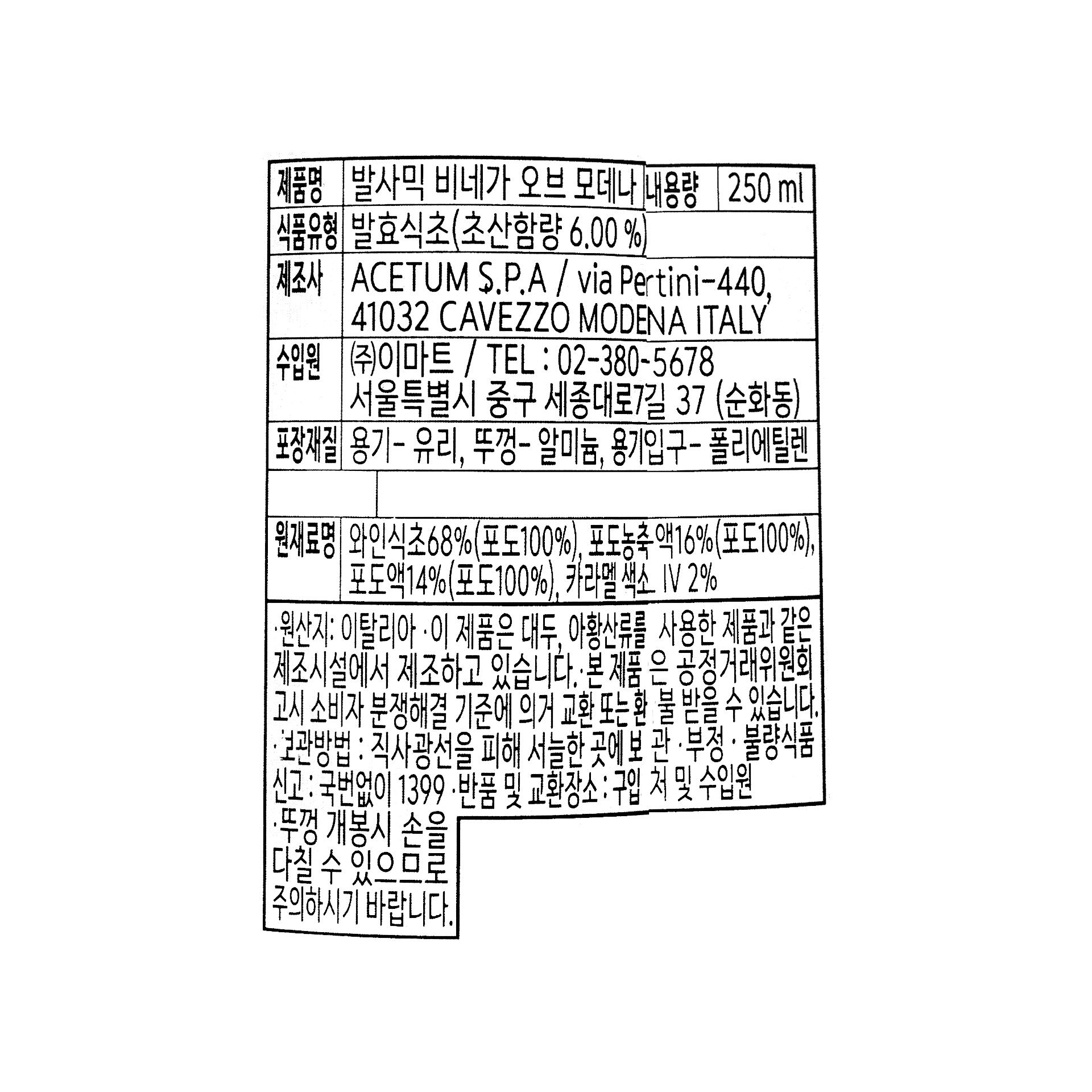 품질표시이미지1