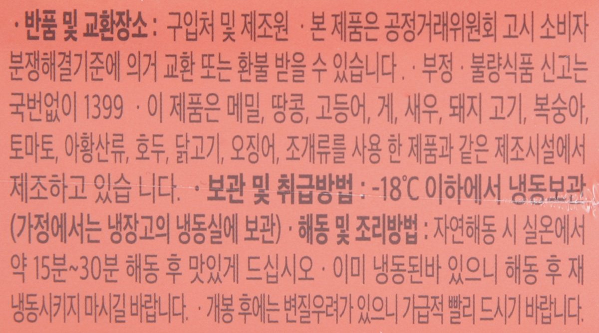 품질표시이미지2