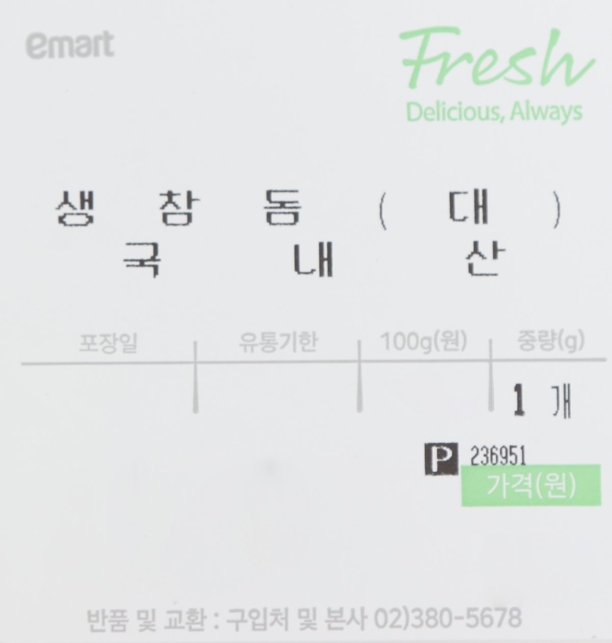 품질표시이미지1