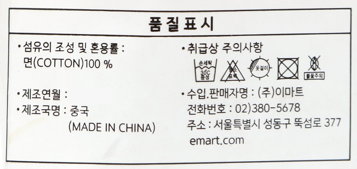 품질표시이미지1