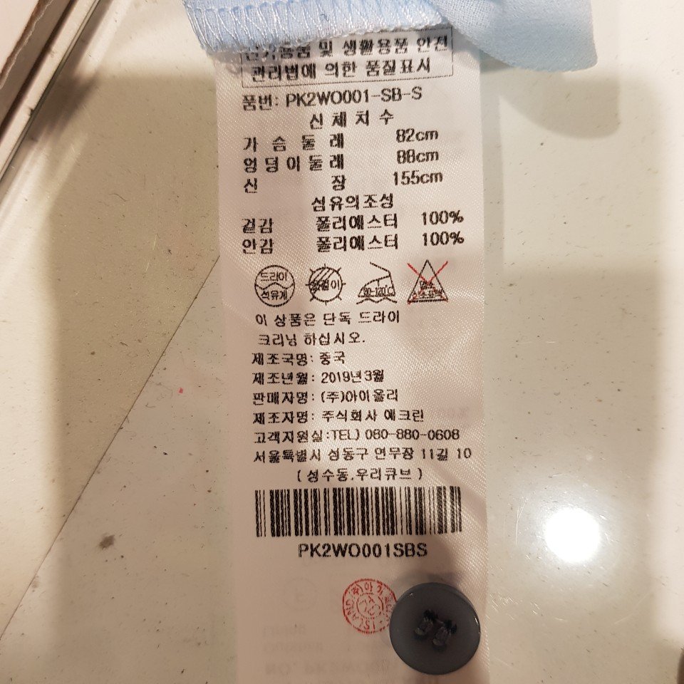 품질표시이미지1