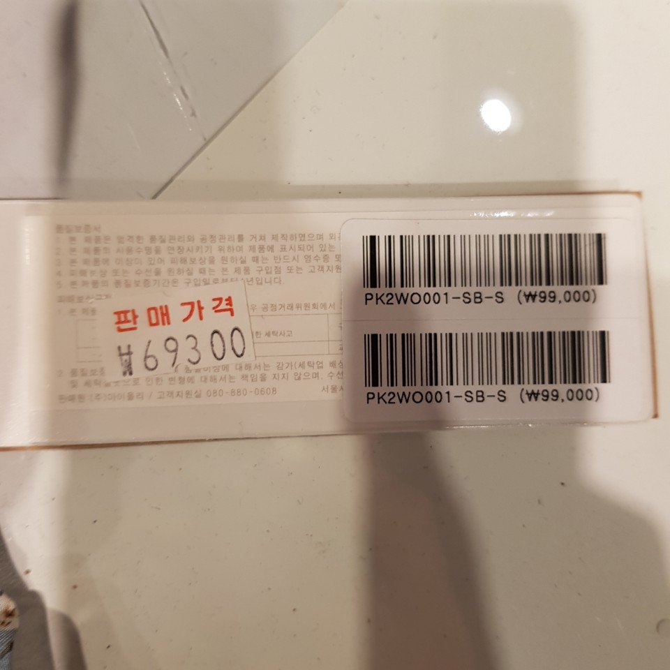 품질표시이미지2