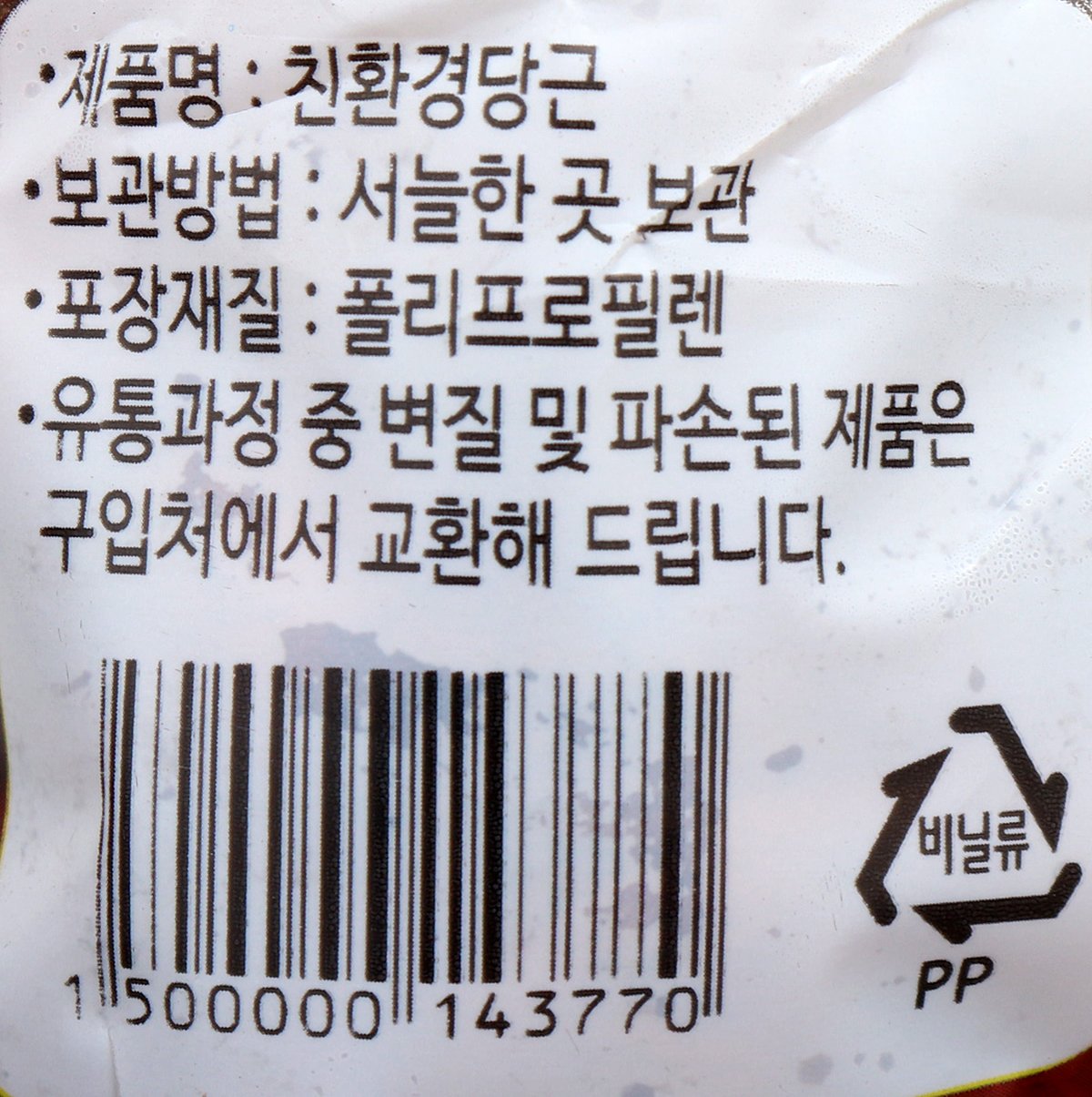 품질표시이미지2