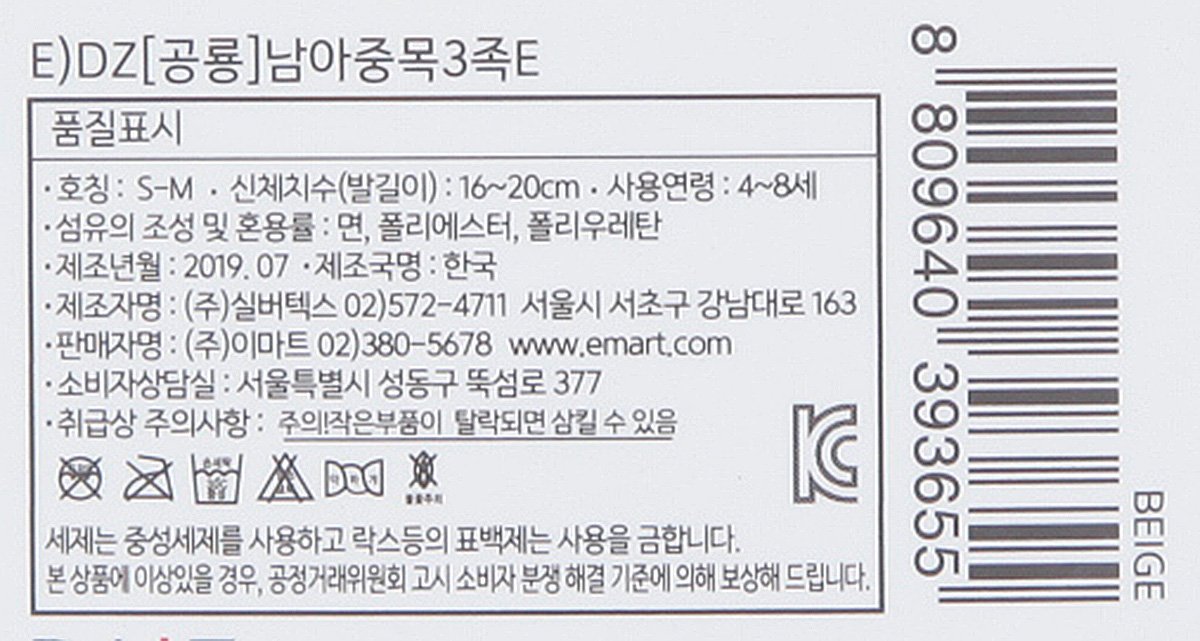 품질표시이미지2