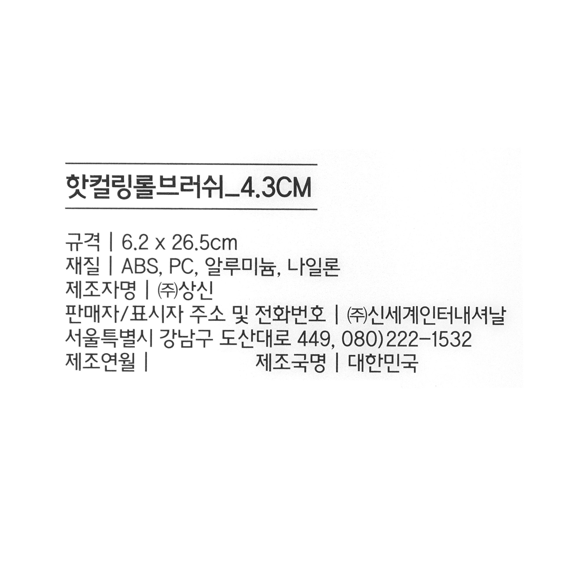 품질표시이미지1