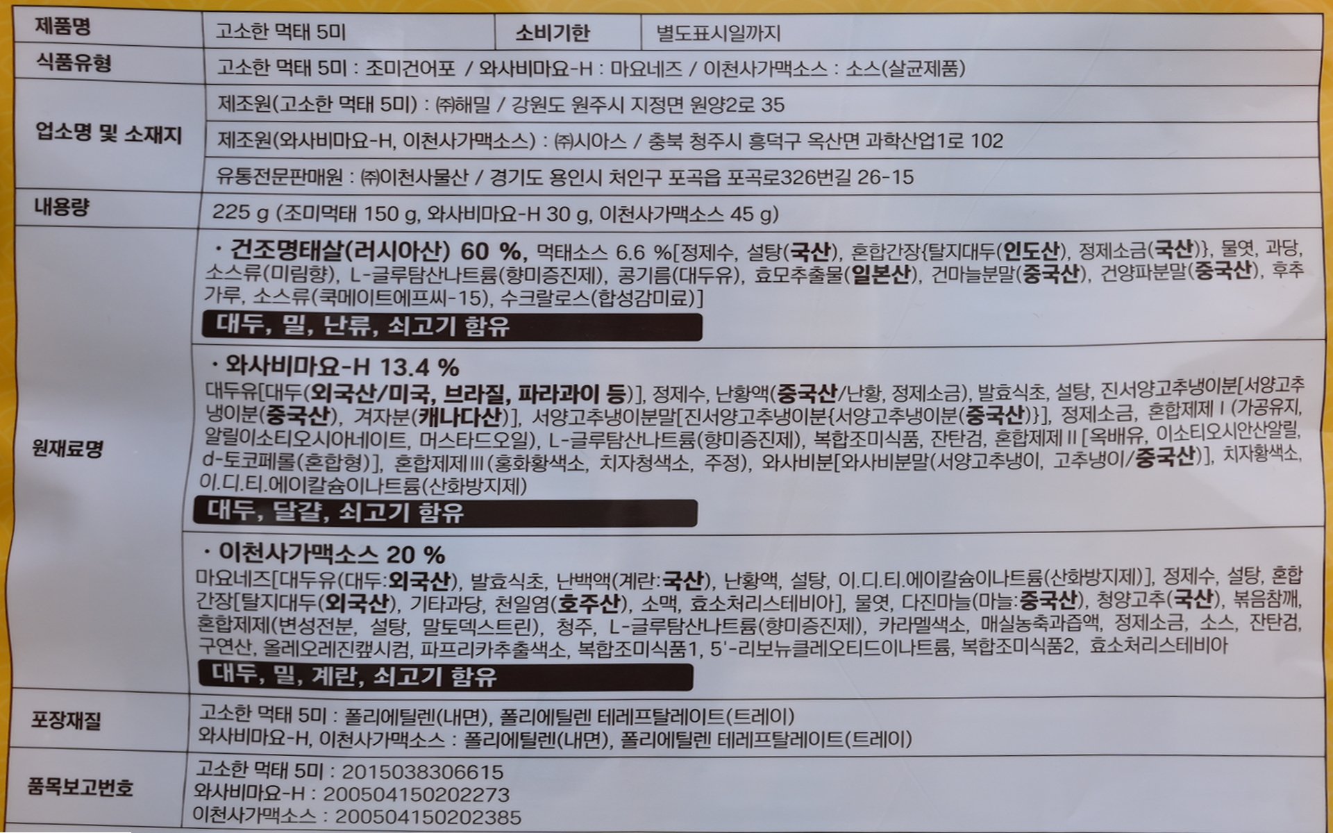 품질표시이미지1