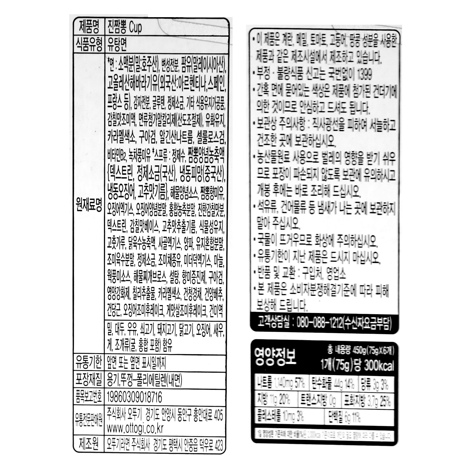 품질표시이미지1