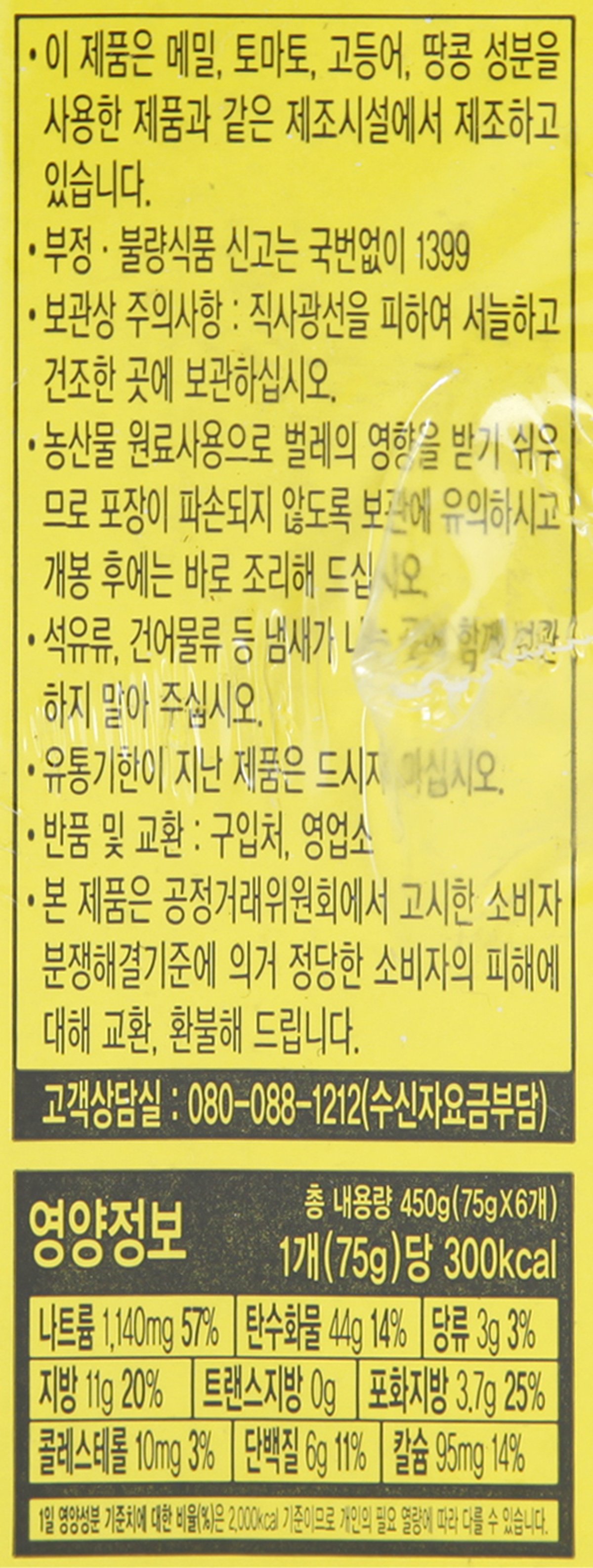 품질표시이미지2
