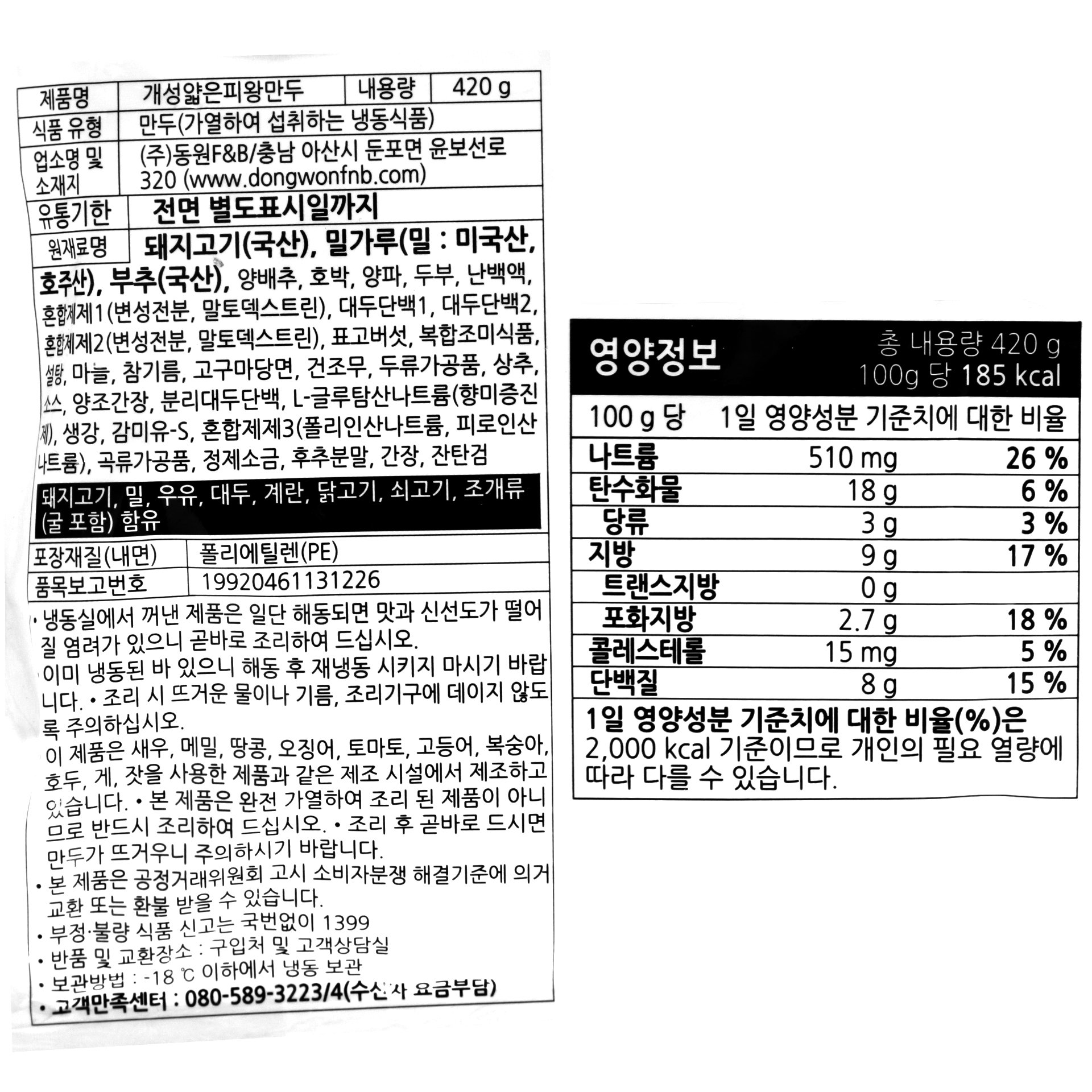 품질표시이미지1