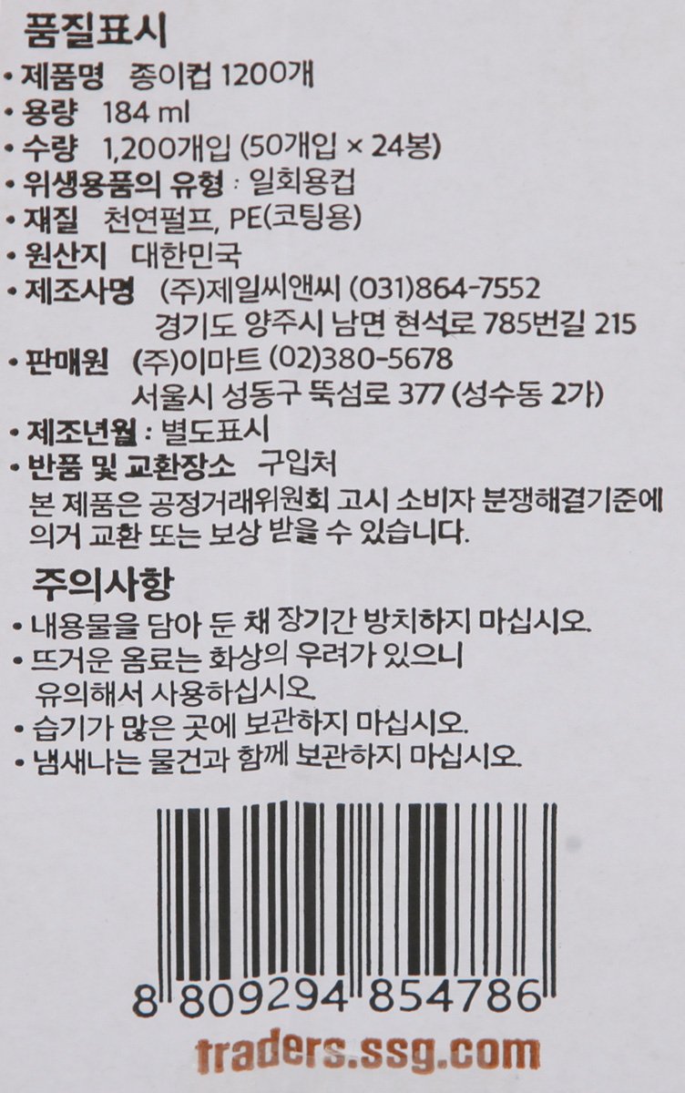 품질표시이미지1