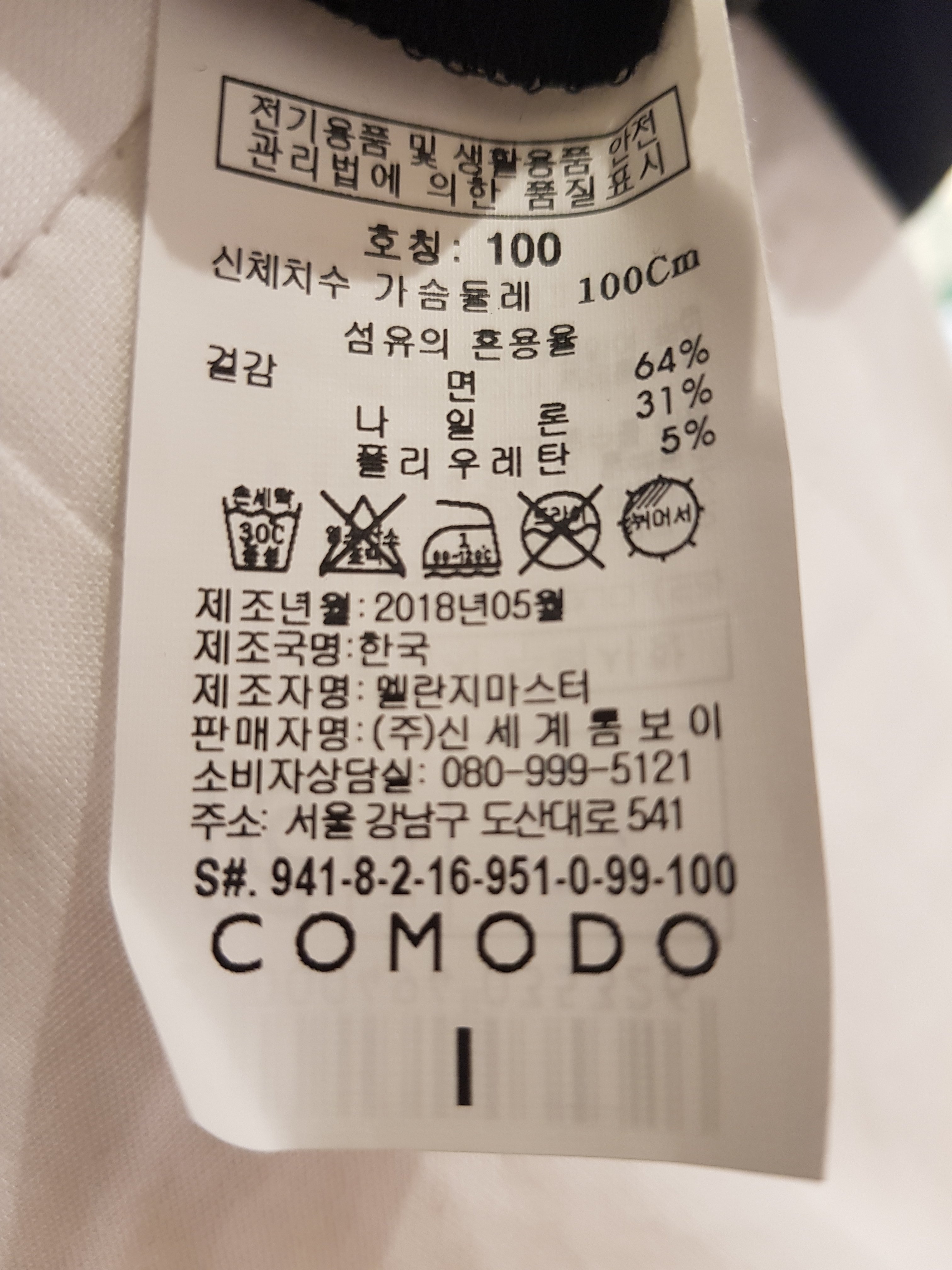 품질표시이미지1