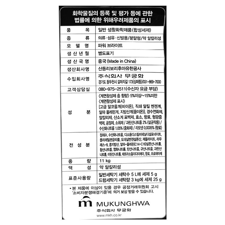 품질표시이미지1