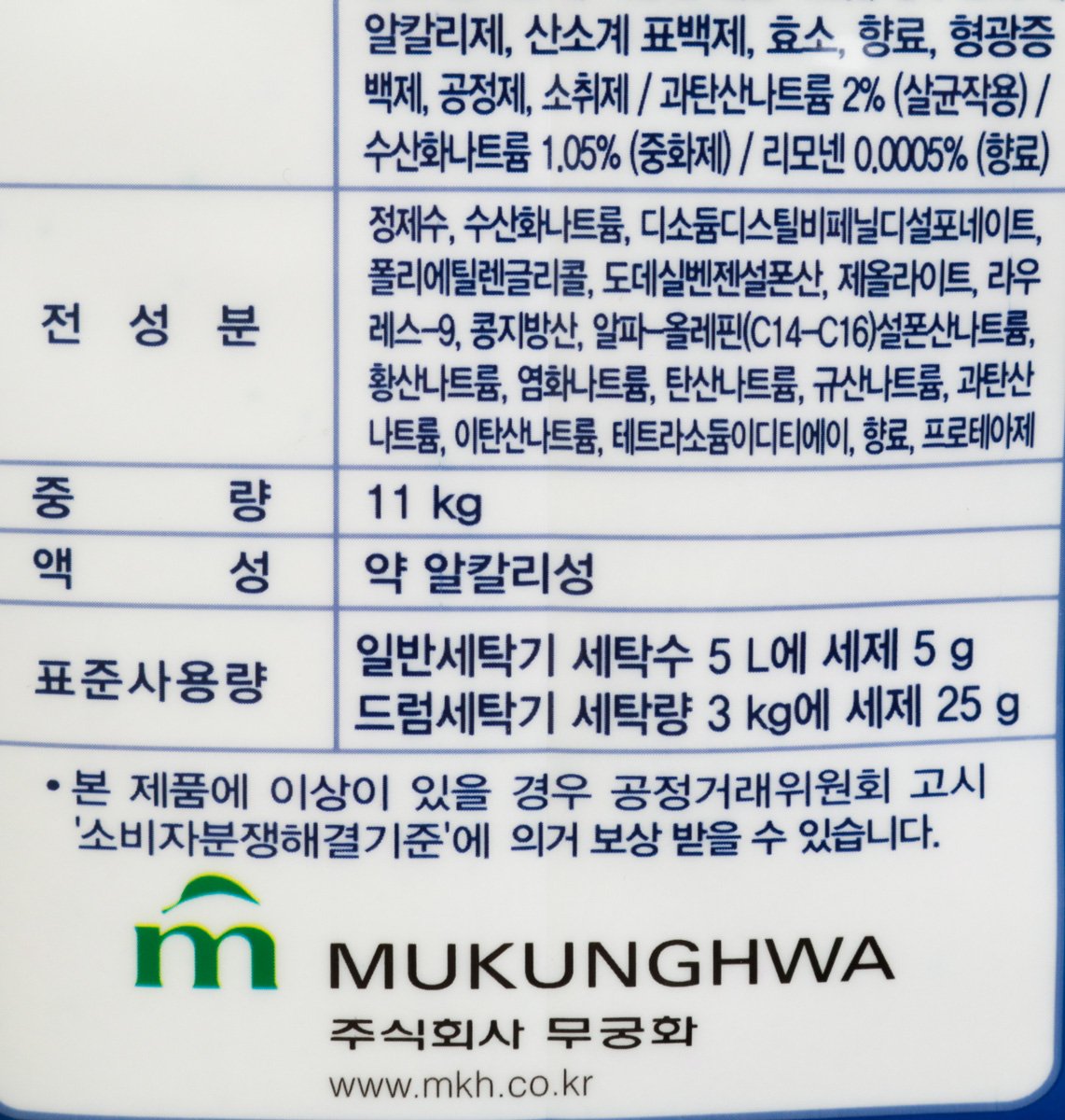 품질표시이미지2