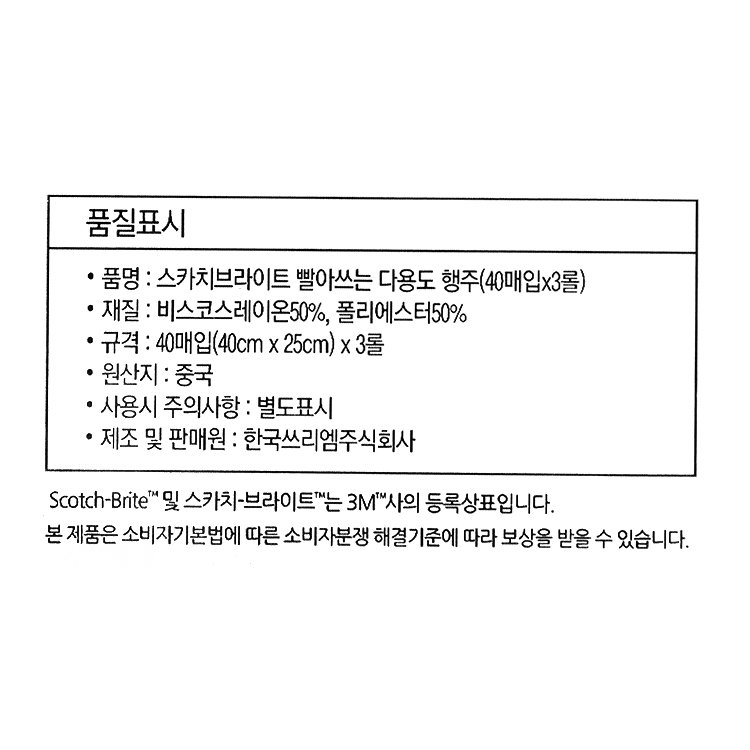 품질표시이미지1