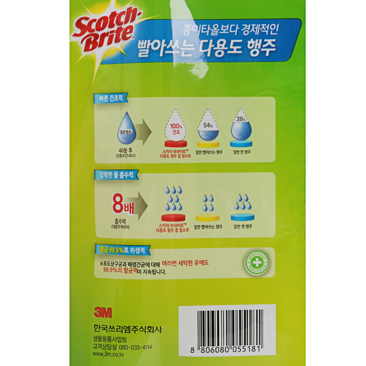 품질표시이미지2