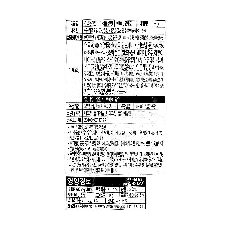 품질표시이미지1