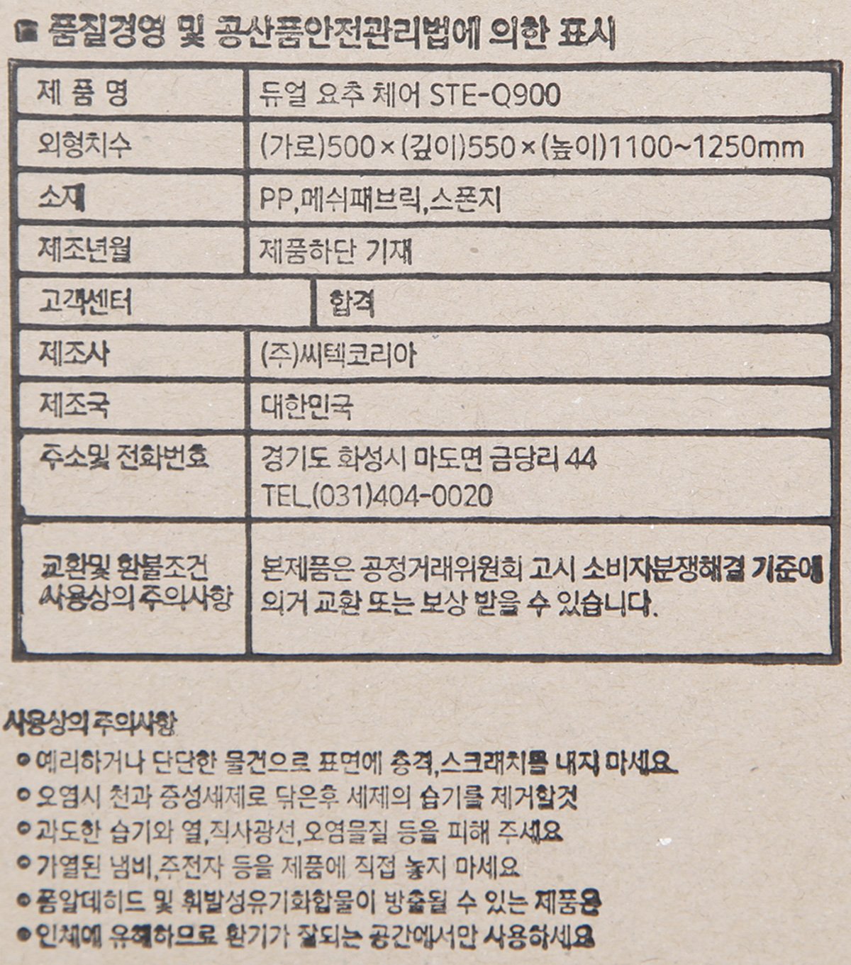 품질표시이미지2