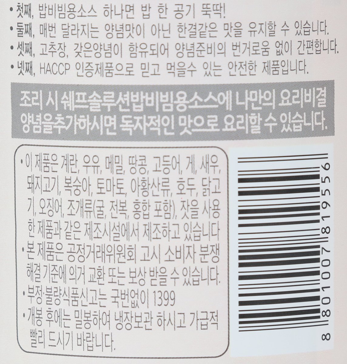품질표시이미지2