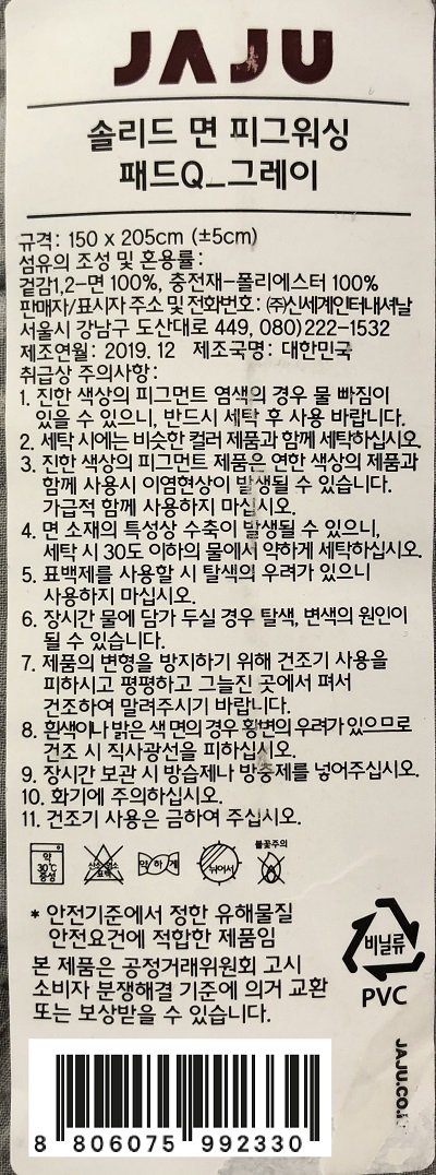 품질표시이미지1