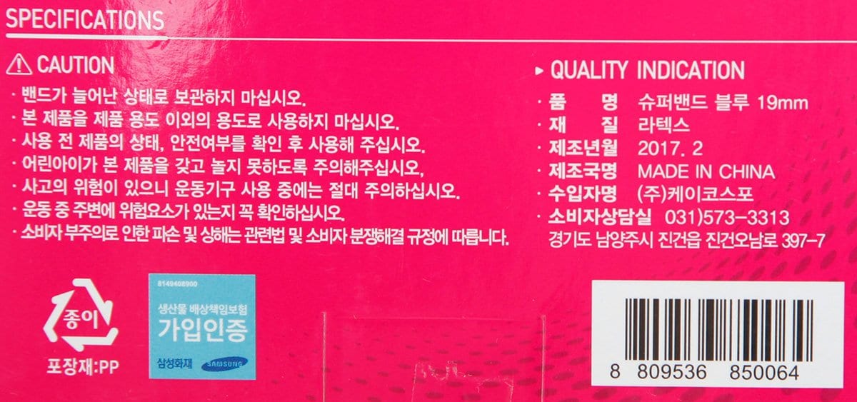 품질표시이미지1